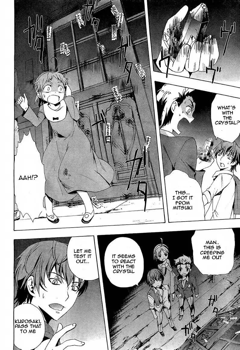 Corpse Party Blood Covered Chapter 18 32